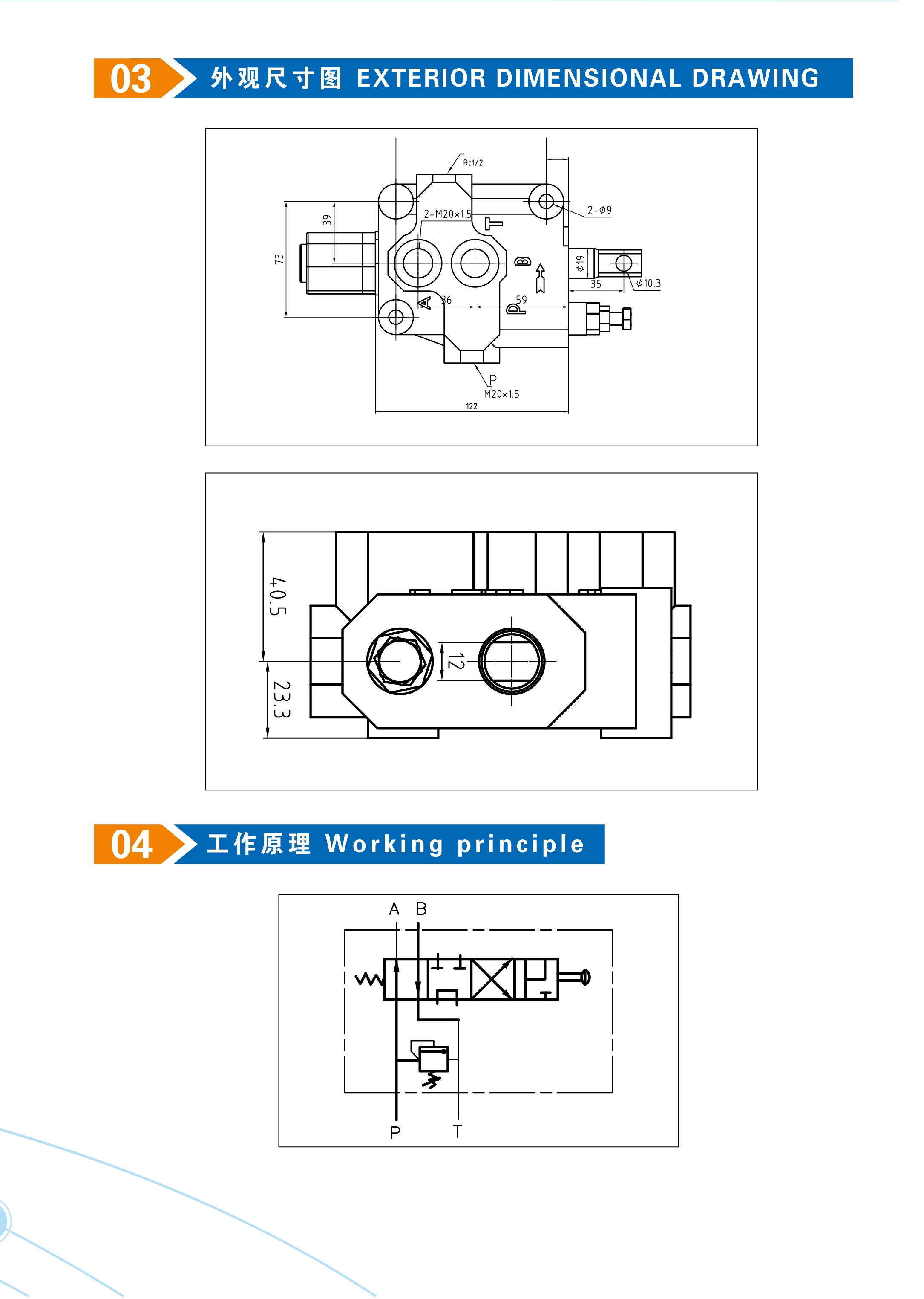 画册03-06_副本2.jpg