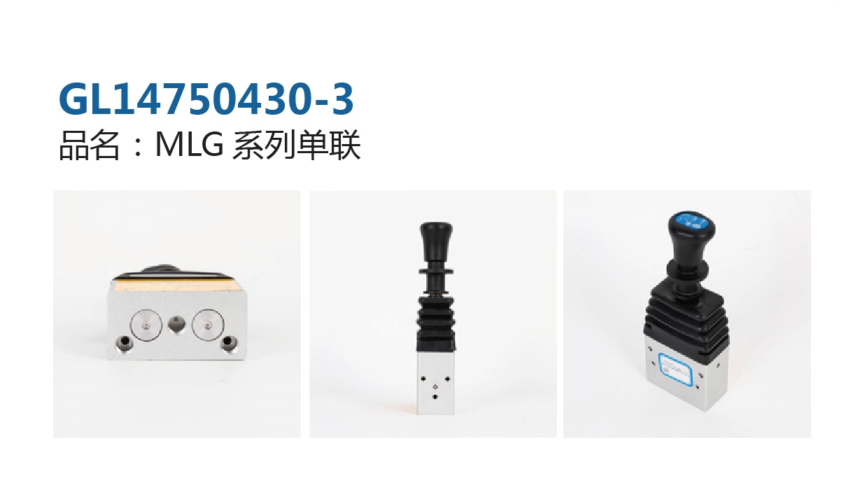 GL14750430-3  1.jpg
