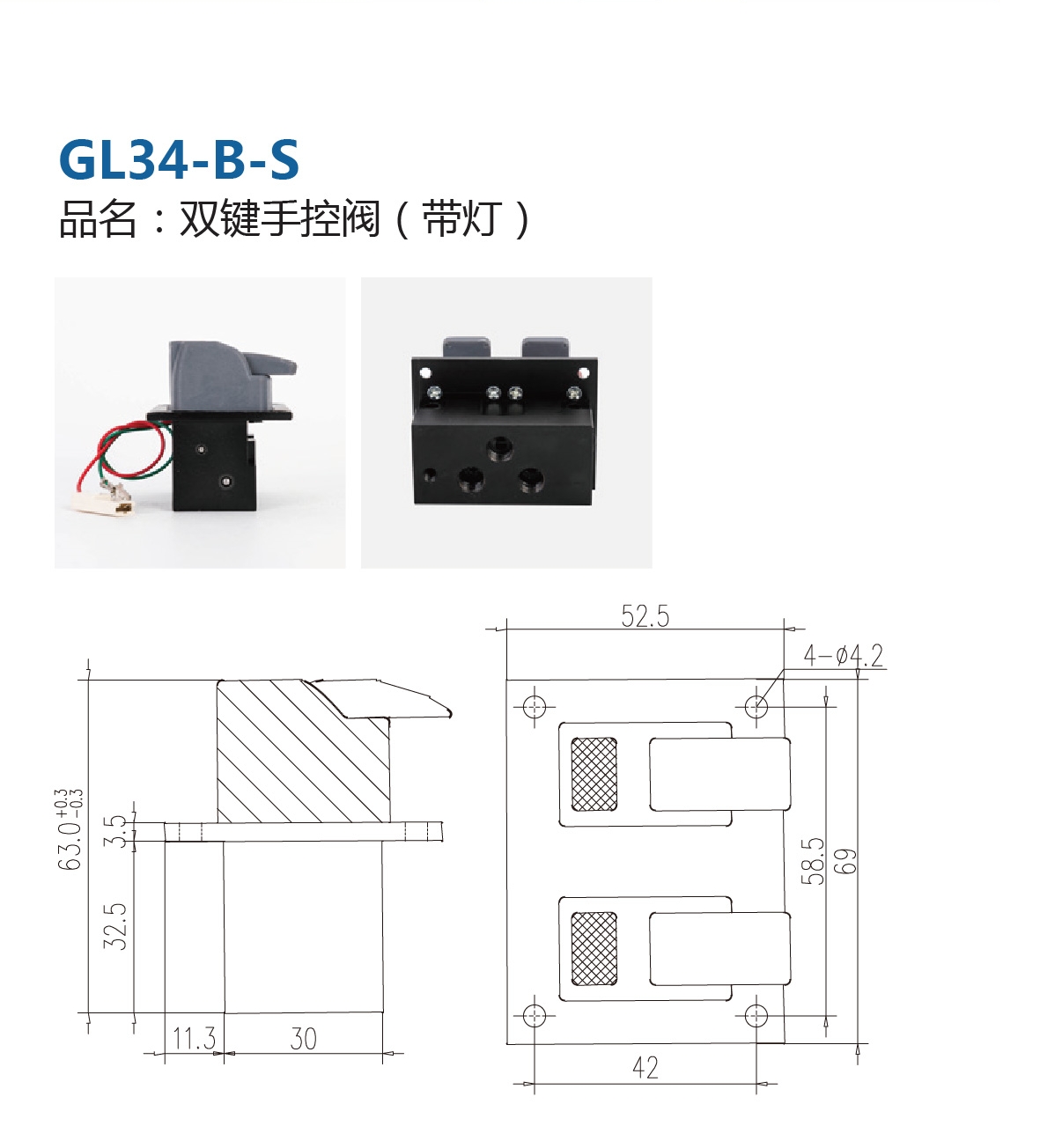 GL34-B-S.jpg