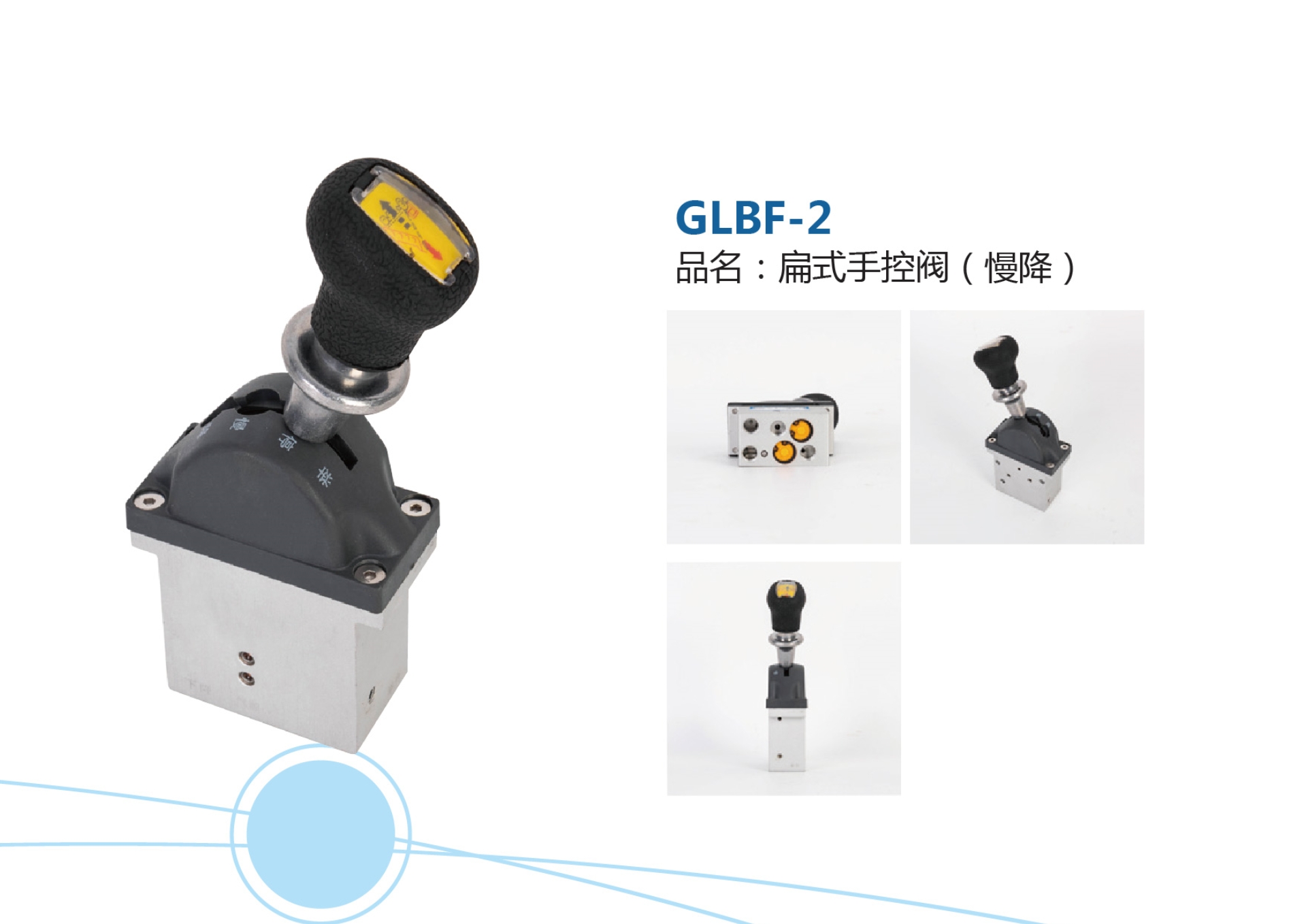 GLBF-2.jpg