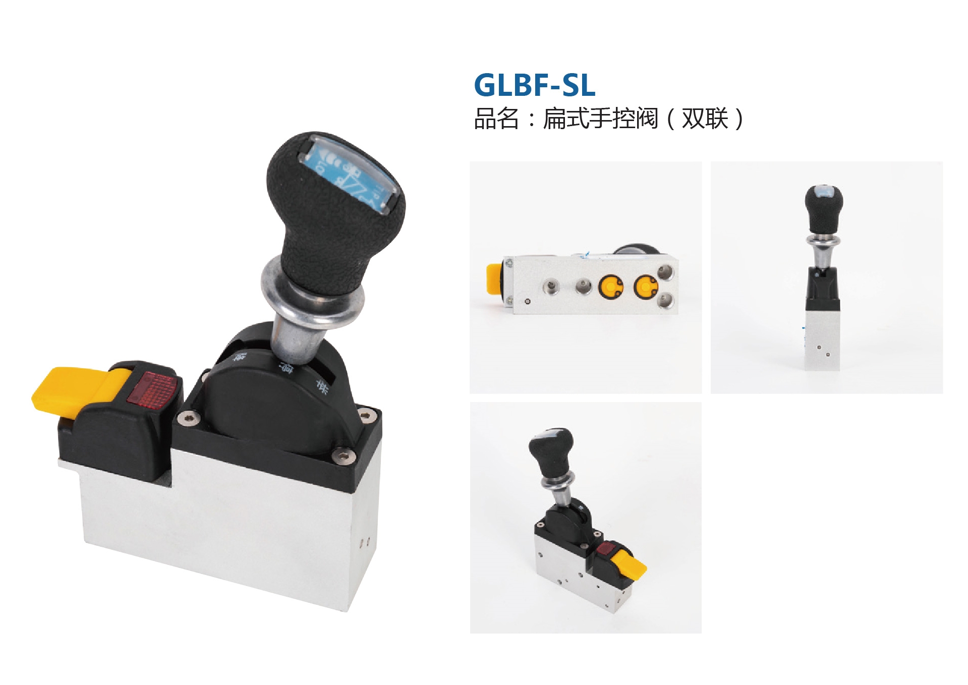 GLBF-SL.jpg
