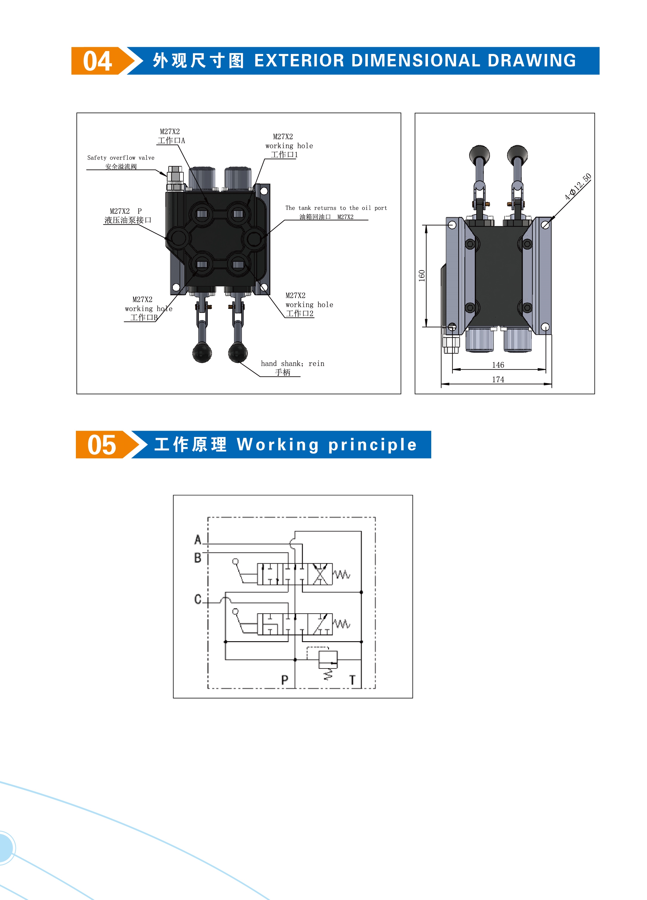 画册03_画板 1_副本2.jpg