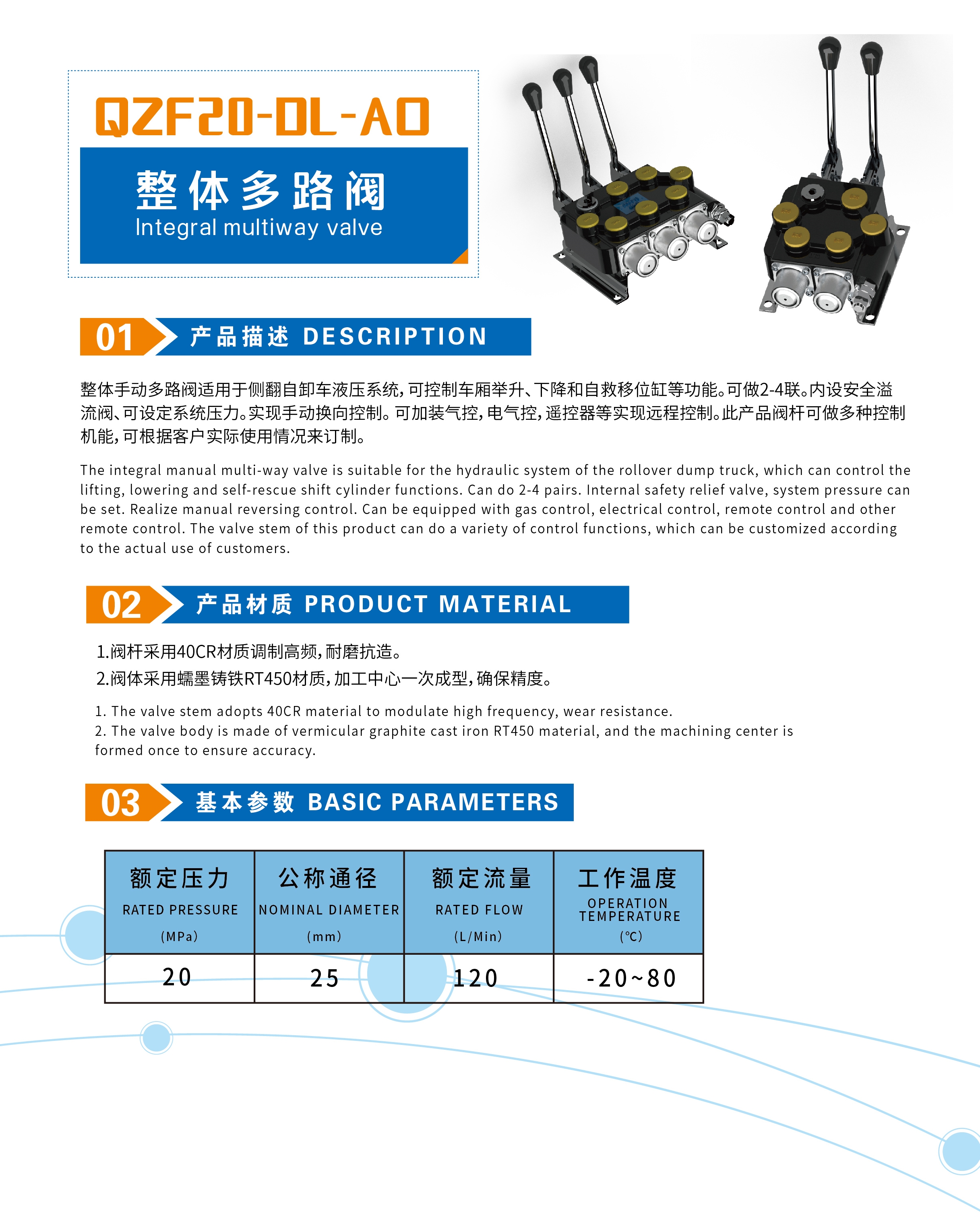 画册03_画板 1_副本1.jpg