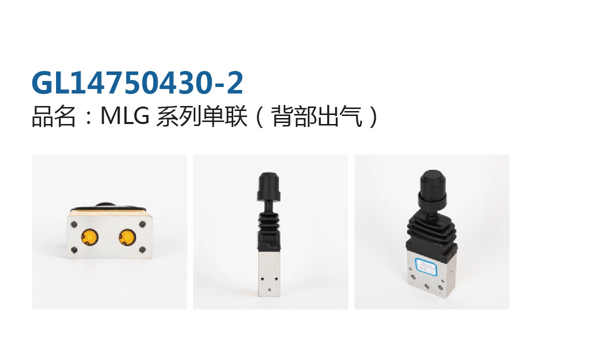 GL14750430-2 1.jpg